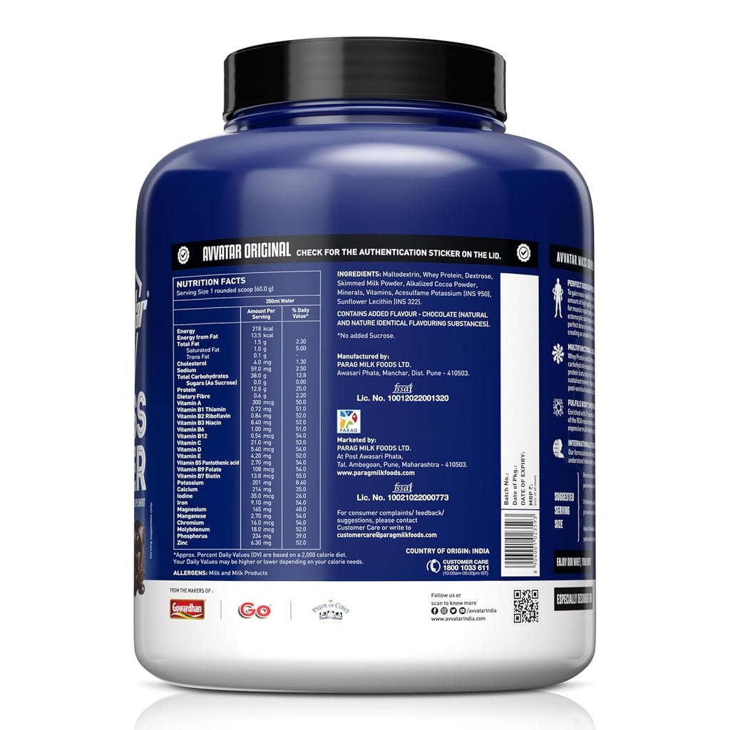 Avvatar MASS GAINER WHEY PROTEIN |  Belgian Chocolate Flavour