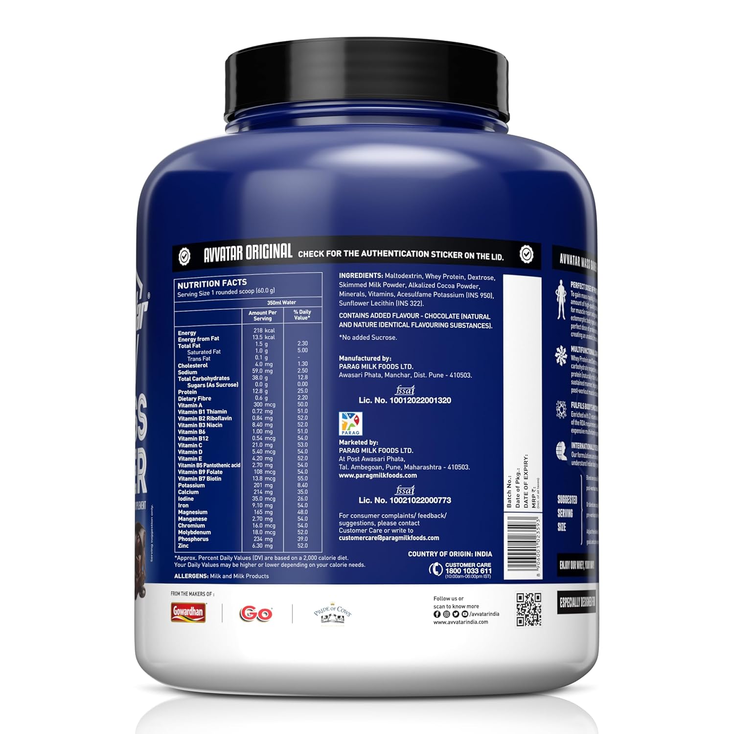 Avvatar MASS GAINER WHEY PROTEIN |  Belgian Chocolate Flavour